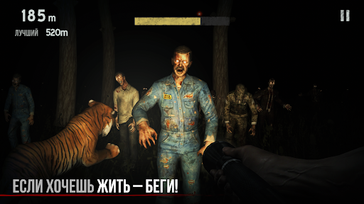 Зомби в тумане [Into the Dead]