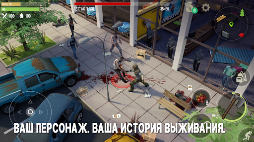 Prey Day: Zombie Survival