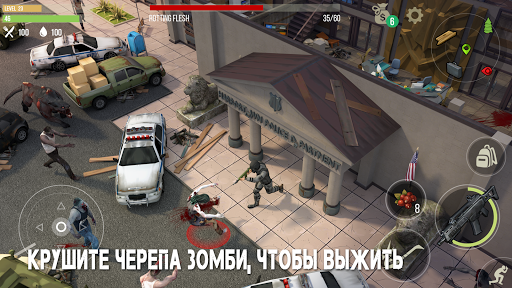 Prey Day: Zombie Survival